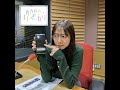 #30 「後輩力かるた〜かのんお姉さん投稿スペシャル〜」