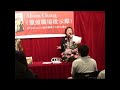 獵頭職場啟示錄 - 新書發報會 (4)