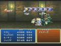 Tales of Destiny (PS1, JP) - MiniBoss: Druaga
