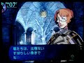 etrian odyssey   ending2up