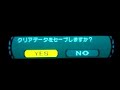 etrian odyssey   ending2up