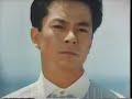 水谷豊