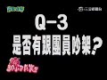 這次完娛請到在汶萊開健身房的飛輪海-吳尊來擔任教練訓練花美男,花美男能通過吳教練的嚴格訓練嗎??