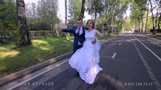 Свадебный день Алексея и Ольги