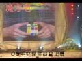 Blindfolded Guy Solves Rubik's Cube in 90 seconds