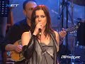 Domna Koundouri ~ Tora ki Ego Tha Zhso Domna Koundouri ~ Tora ki Ego Tha Zhso
