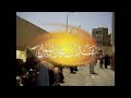 عصام كاريكا عبدالرحيم القناوي