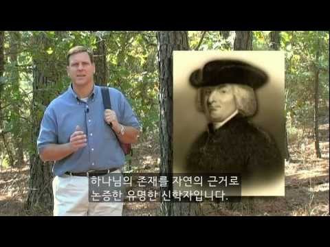 2. 창조주 하나님