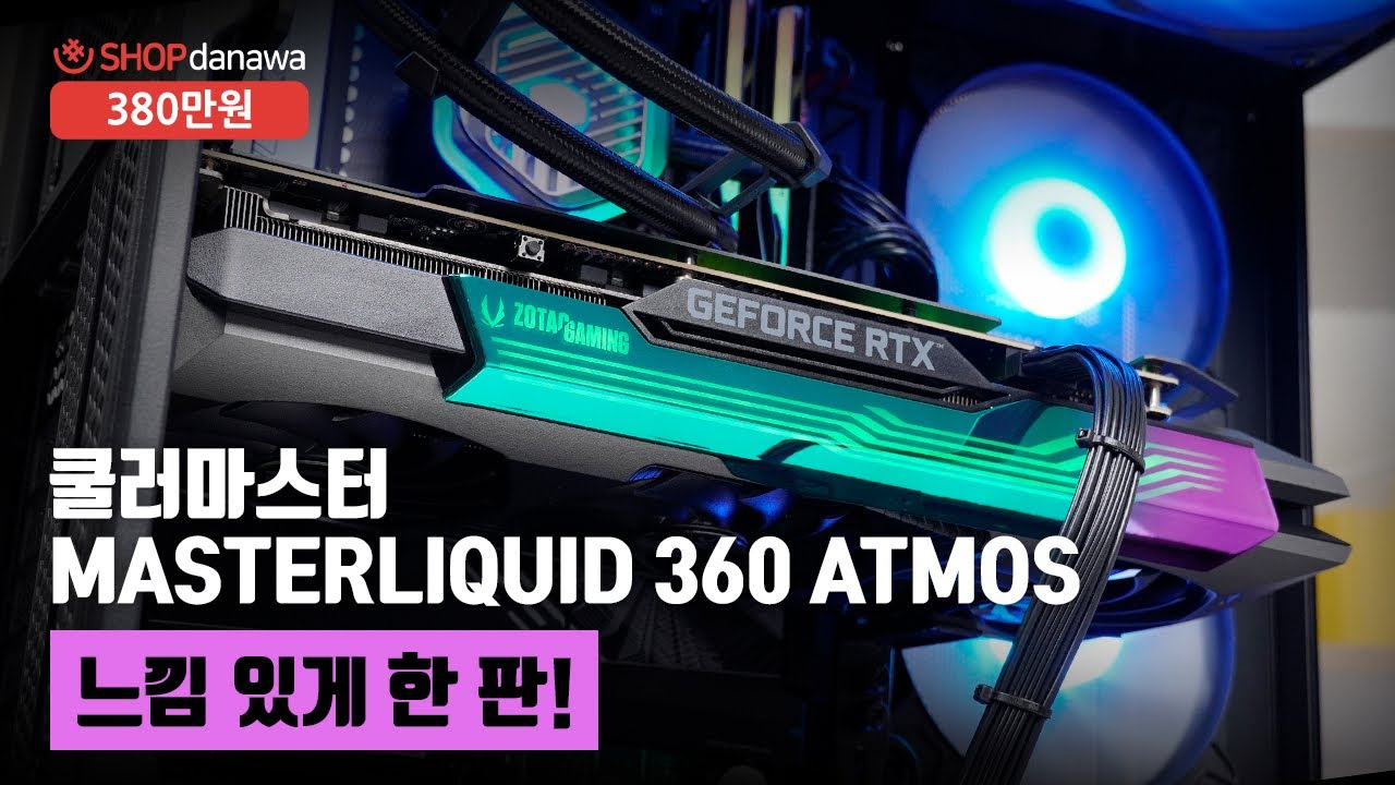 조립PC