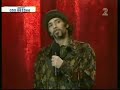 רועי לוי-יום טוב 2004