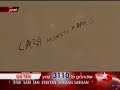 çar?? nezarete kar??!!! çar?? nezarete kar??!!!