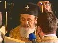 Patriarch Teoctist \