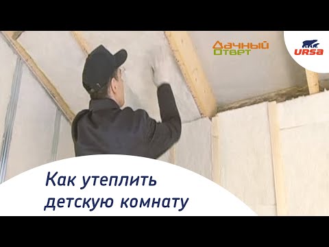 Как утеплить лоджию урсой