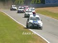 Авто неудачники Жесть 2