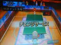WiiWare: Ping Pong WiiWare: Ping Pong