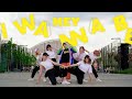 KEY (키) – I Wanna Be (feat. Soyeon of (G)I-DLE)