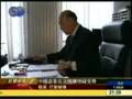 中國遊客夫婦受辱事件 領事官員表態