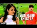 Meri Neend Chura Le - Hit Video Song Meri Neend Chura Le - Hit Video Song