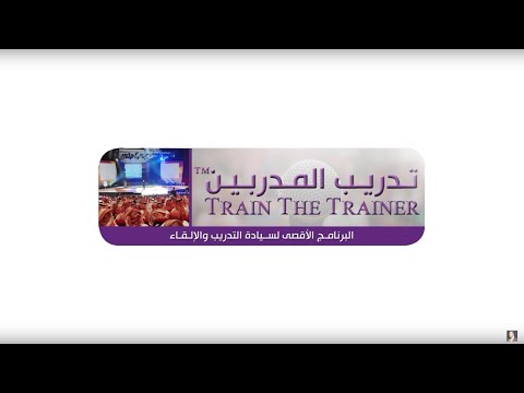 تدريب - الدورة التدريبية المتخصصة