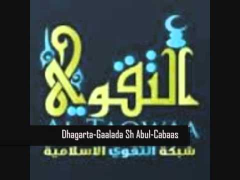 See video