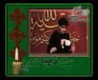 Agar Shodam Divooneh with alimi