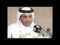سعد الفهد - غيروك