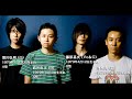 BUMP OF CHICKEN??????? BUMP OF CHICKEN???????