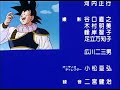 Dragon ball z especial 2 Un futuro diferente audio latino parte 5/5