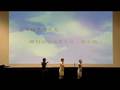2007-08AYUSA薪火傳承會 part 12 遠渡重洋走一回