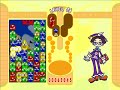 puyo puyo fever ぷよぷよフィーバー 斉藤スペシャル