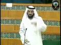 د.فهد صالح الخنه مجلس الامة الكويتي