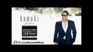Mohamed Hamaki - Gara Eih /محمد حماقى - جرى إيه