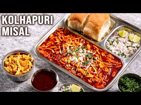 Kolhapuri Misal Recipe | Misal Pav – Tastiest Breakfast/Meal/ Snack | Homemade Misal Masala
