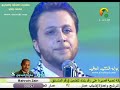 http://www.amerataya.comعامر عطايا منشد الشارقة 3 سهرة التصفيات الاولىيا يمه تراث فلسطيني Amer Ataya torath Palestinemunshid al sharqa
