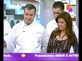 Culinria - Milfolhas de Fgado de Ganso - Praa Alegria Culinria - Milfolhas de Fgado de Ganso - Praa Alegria
