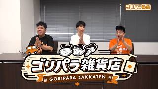 動画のサムネイル