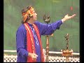 Tera Naam Sun Ke Data [Full Song] I Durga Maa Navratri Ke Bhajan