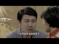 歲月如金 第17集 Years Such As Gold Ep17