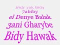 El Denye Balak 3ani Gharybe...