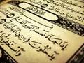 chapter#63 - سورة المنافقون للقارئ شعبان عبدالرشيد بن الشيخ