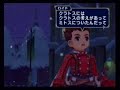 Flanoir - Japanese - Colette