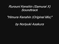 Rurouni Kenshin (Samurai X) Soundtrack 21 Rurouni Kenshin (Samurai X) Soundtrack 21