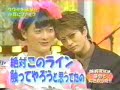 gackt and shingo mama