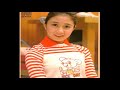 まちぶせ 三木聖子 まちぶせ 三木聖子