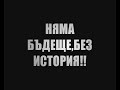 CSKA- The Best Mach!!! CSKA- The Best Mach!!!