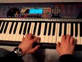 Fall For You Secondhand Serenade Piano Intro