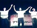 ריקוד מדריכים סניף קרית אונו. כבוד!!!אין מה להגיד ריקוד מדהים!!!סניף קרית אונו הרבה יותר מבית!!!!!!