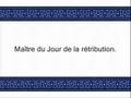 Sourate El fatiha (l'ouverture)