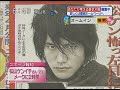 銭ゲバ 特殊メーク　ズームイン　松山ケンイチ - free flv video @ vwatch.tv
