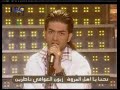 shahateen star academy shahateen star academy